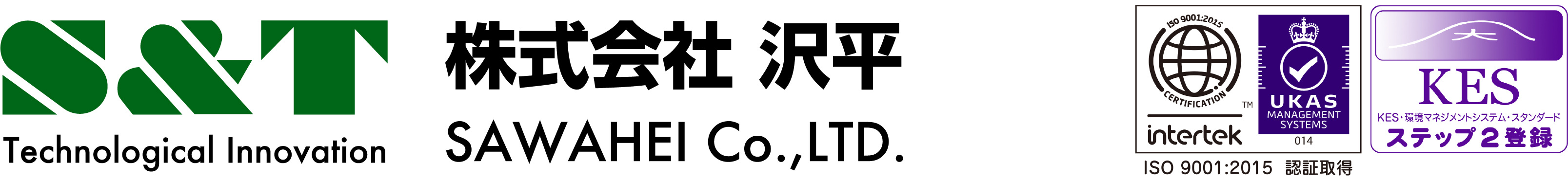 株式会社 沢平