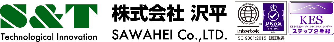 株式会社 沢平